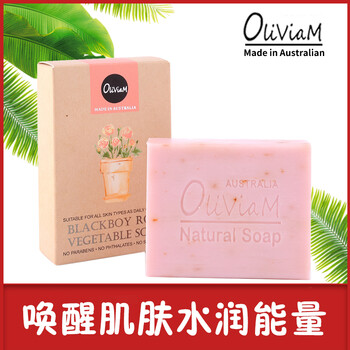 怎么樣,澳大利亞皂,澳大利亞皂