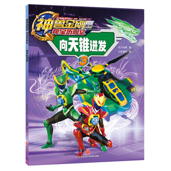 書摘