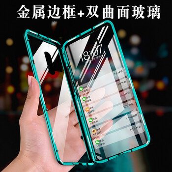藝彩家 p10 Plus 手機(jī)殼/保護(hù)套