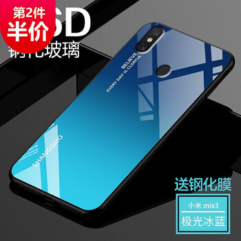 昂悅（ANGYUE） 小米MIX3 手機殼/保護套