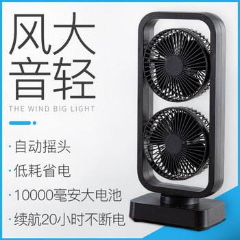 ATEnge 42572 電風(fēng)扇