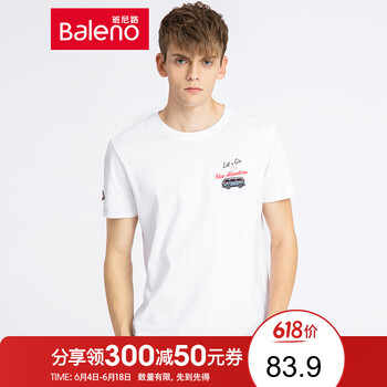 班尼路（Baleno） 短袖 男士T恤 W0W-汽車印花 