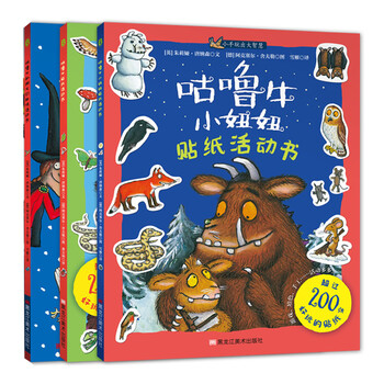 貼紙書