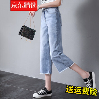 高腰牛仔褲讓你告別微胖界