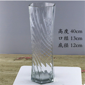 40厘米玻璃花瓶
