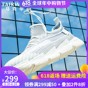 馬克華菲（FAIRWHALE）男士灰白 39