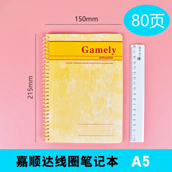 螺旋筆記本a6