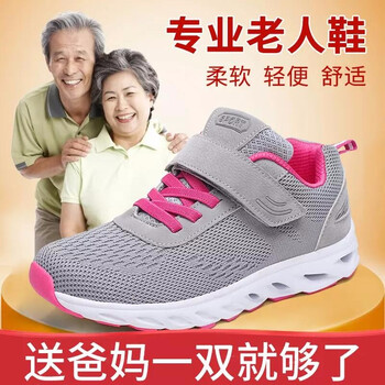 閩言（MINYAN）男士3301女款淺灰色 41