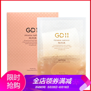 韓國(guó)祛痘產(chǎn)品