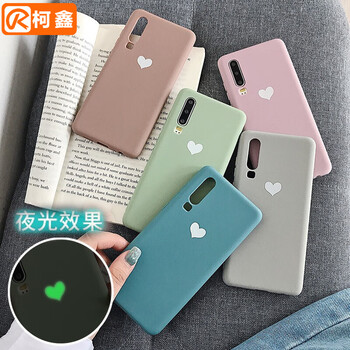 柯鑫（KEXIN） 華為/vivo/oppo 手機(jī)殼/保護(hù)套