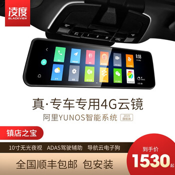 后視鏡云狗,后視鏡云狗,記錄儀,記錄儀,怎么樣
