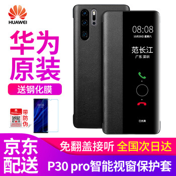 超薄翻蓋皮套