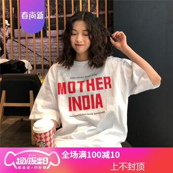 精致印花，打造時(shí)尚小仙女