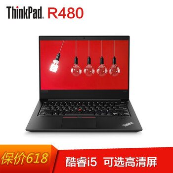 i7固態(tài)硬盤(pán)，暢玩游戲娛樂(lè )兩不誤