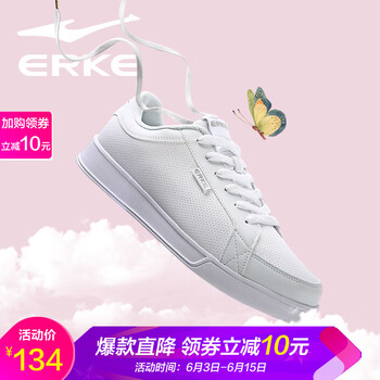 鴻星爾克女子板鞋