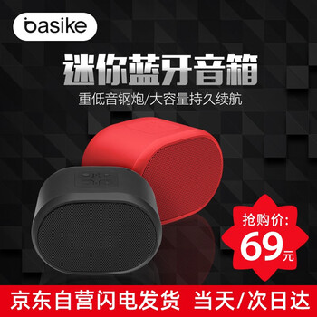 經(jīng)典黑音箱