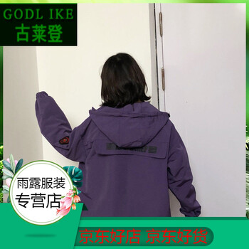 圓領(lǐng)休閑夾克，穿出你的魅力