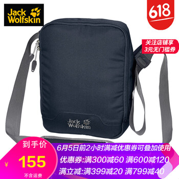jackwolfskin挎包