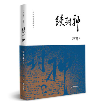書評(píng)