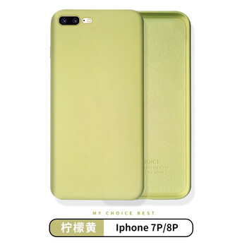 沃晶索（VOJINSO） 蘋果8液態(tài)硅膠軟殼 手機殼/保護套