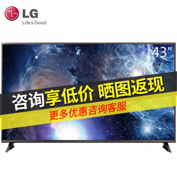 lg43液晶电视