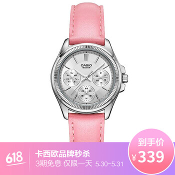 三眼,三眼,女表,怎么樣