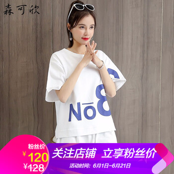 森可欣 立體裁剪 短袖 T恤 女 圓領(lǐng)