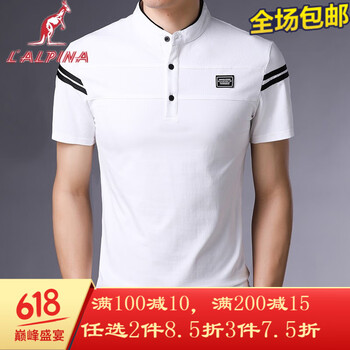阿爾皮納袋鼠（LALPINA） 短袖 男士T恤 白色ZTC826 