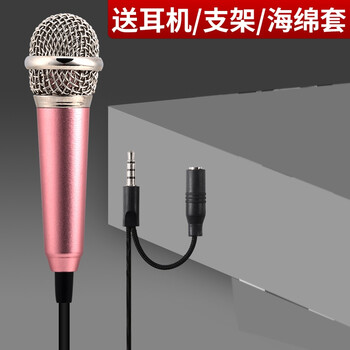 領(lǐng)夾麥克風(fēng)支架