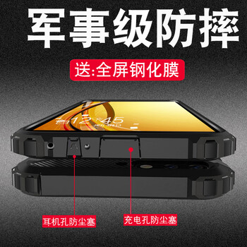 DLSDILASI 紅米Note7 pro 手機殼/保護套