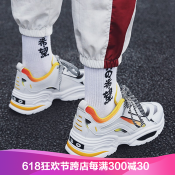 世季酷風(fēng)男士白黃色 41