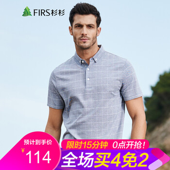 杉杉（FIRS） 短袖 男士T恤 DDX1809-33灰色 