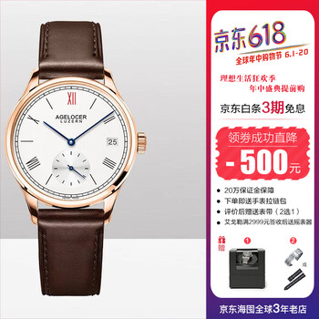 精致機(jī)械瑞表，展現(xiàn)你的獨(dú)特魅力