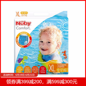 努比（Nuby）嬰兒尿褲游泳紙尿褲10片以下