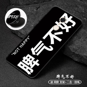 防摔蘋果手機殼，輕松出行