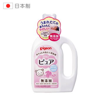 贝亲(Pigeon)婴儿温和洗衣液 低泡易漂800ml(桶装） 原装进口