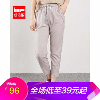 IEF 中腰 鉛筆褲/小腳褲 女 九分褲 休閑褲