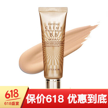 伊思（it‘s skin）乳液/面霜美白，細致毛孔，滋潤，提亮膚色