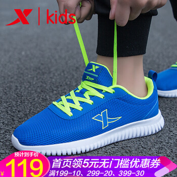 特步（XTEP）跑步鞋蘭綠（網(wǎng)面） 35，36，37，38