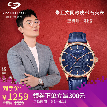怎么樣,格林女表,格林女表,瑞士,瑞士,正品,正品