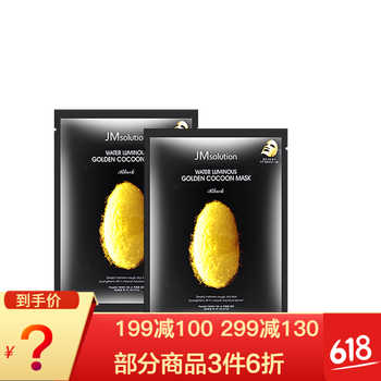 韓國蠶絲蛋白