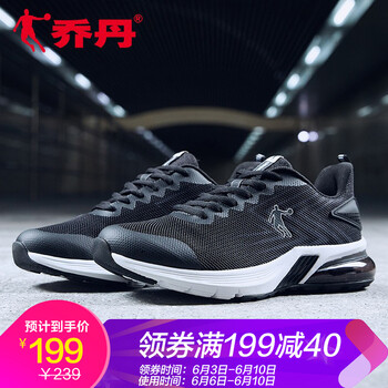 透氣減震運動鞋，讓你舒適出行