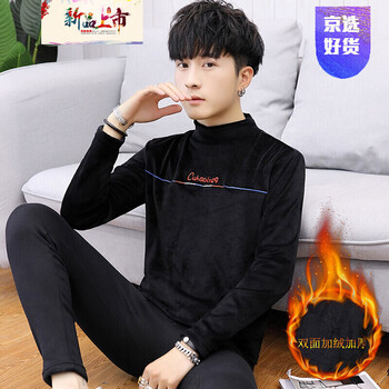 南極人（Nanjiren） 長(cháng)袖 男士T恤 967黑色 