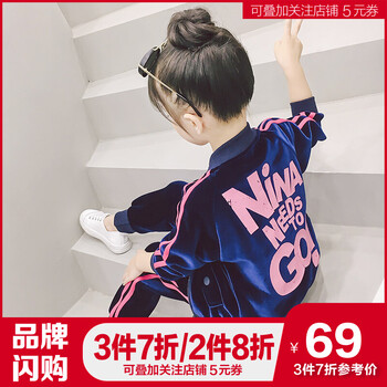 套裝,瑚絨,套裝,童珊,童珊,瑚絨,怎么樣
