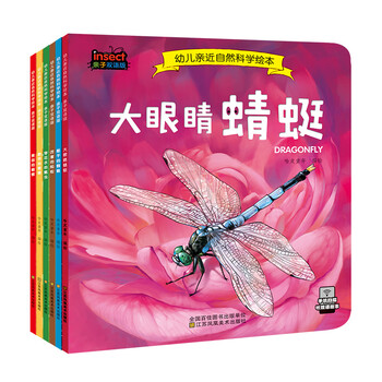 繪本套裝