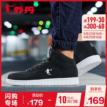 喬丹板鞋黑色/白色 44，45，39，40.5，40，41，42.5，42，43，44.5