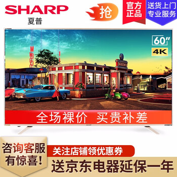 夏普液晶,怎么樣,夏普液晶,電視,電視