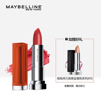 什么,口紅,口紅,品牌,唇彩,唇彩,哪個(gè),牌子