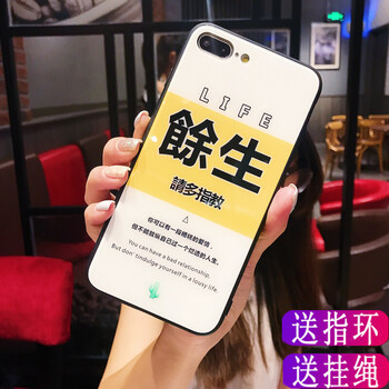 余生,怎么樣,余生,愛后