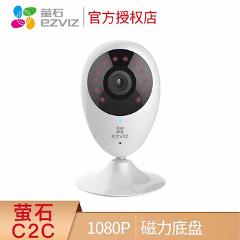 ?？低暎℉IKVISION） C2C1080P 智能家居 